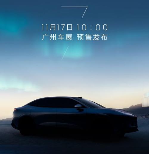 东莞32极氪汽车发布智能汽车全域AI，比亚迪的未来服务提升用户体验